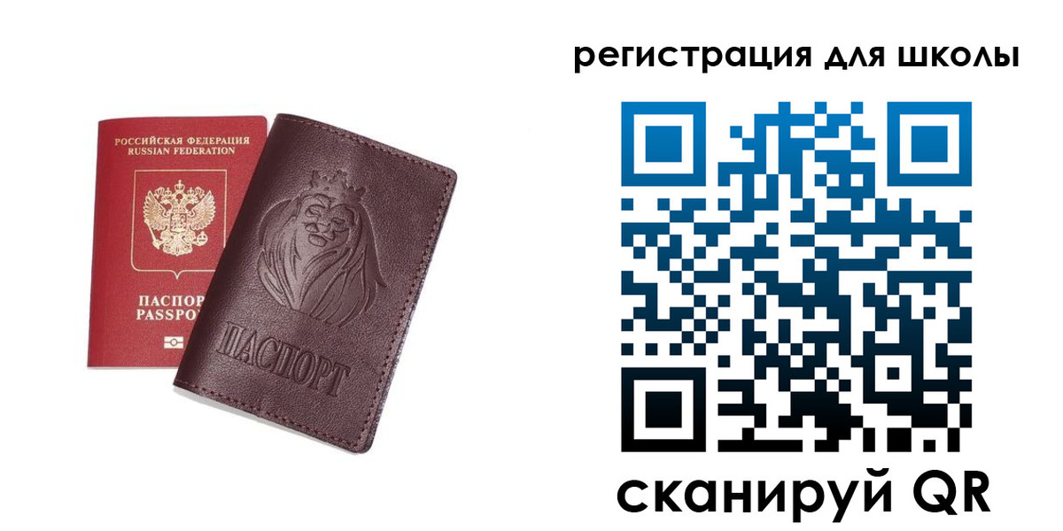 где прописаться в Печорах